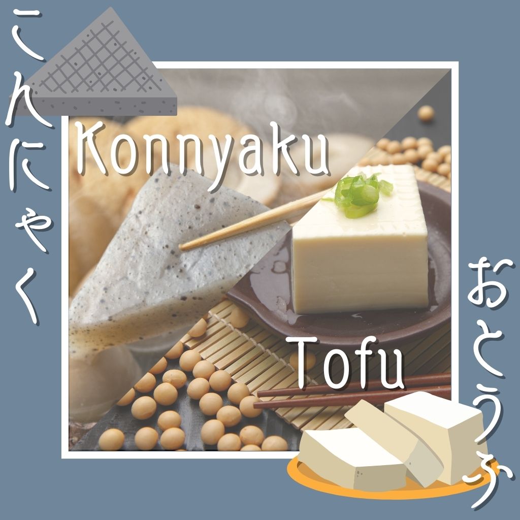 TOFU & KONNYAKU,豆腐・こんにゃく