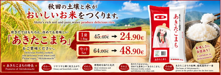 大洋食品 by Atariya – DAE-YANG & Japanese Delicatessen Atariya