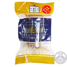 Makotonosan Iburigakko Smorky Beer Flavour Half