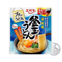 Puchitto Udon Kamatama Udon (Udon-Nudelsauce mit Sojasaucengeschmack)