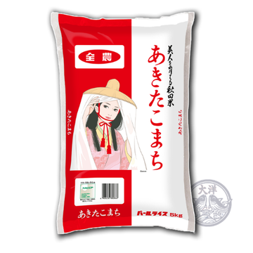 秋田県産 あきたこまち 5kg – DAE-YANG & Japanese Delicatessen Atariya