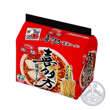 Sapporo Ichiban Tabi-Men Kitakata Shoyu Ramen Fukuromen (Instant Soy Sauce Ramen Noodles)