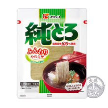 Jun Toro Kobukuro (Shredded Kombu Seaweed)