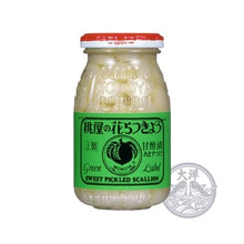 Hanarakkyo (Pickled Scallion)