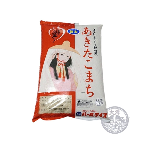 秋田kenサンアキタコマチ（秋田骨米）5kg – DAE-YANG & Japanese