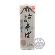 akagi josyu soba/270()