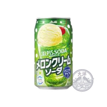 Calpis Soda Melon Cream Soda Can (Probiotic Melon Soda Drink)