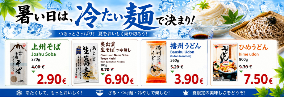 大洋食品 by Atariya – DAE-YANG & Japanese Delicatessen Atariya