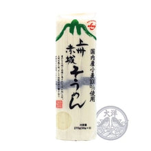 Somen Weizennudeln 270g