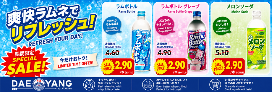 大洋 専用ページ 大洋食品 by Atariya – DAE-YANG & Japanese Delicatessen Atariya
