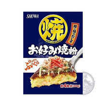 Okonomiyakiko (Japanese Savoury Pancake Flour)