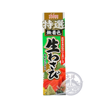 Tokusen Nama Wasabi (Wasabi Paste)