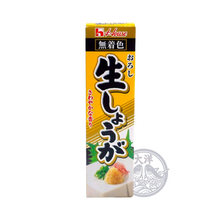 Oroshi Nama Shoga (Grated Ginger)