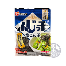 Fujikko Kobukuro Shio Kombu (Salted Kombu Seaweed)