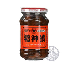 Fukujinzuke (Pickled Mix Vegetables)