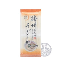 Banshu Udon (Udon-Nudeln)