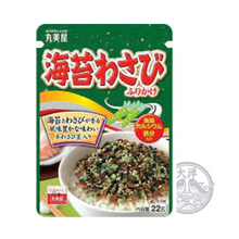 Nori Wasabi Furikake (Rice Seasoning with Nori Seaweed & Wasabi)